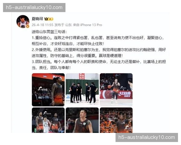 邱彪启用冷门替补策略 产生鲶鱼效应激活球队士气